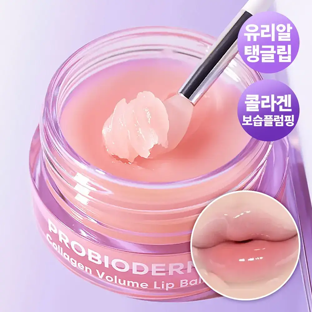 [탱글립밤] 바이오힐 보 프로바이오덤 콜라겐 볼륨 립밤 15ml